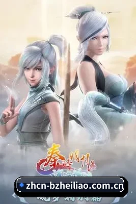 全新启航 - 暴走黑料正式上线,开启影视娱乐资讯内容建设,聚焦电影、电视剧、明星与热门娱乐话题。